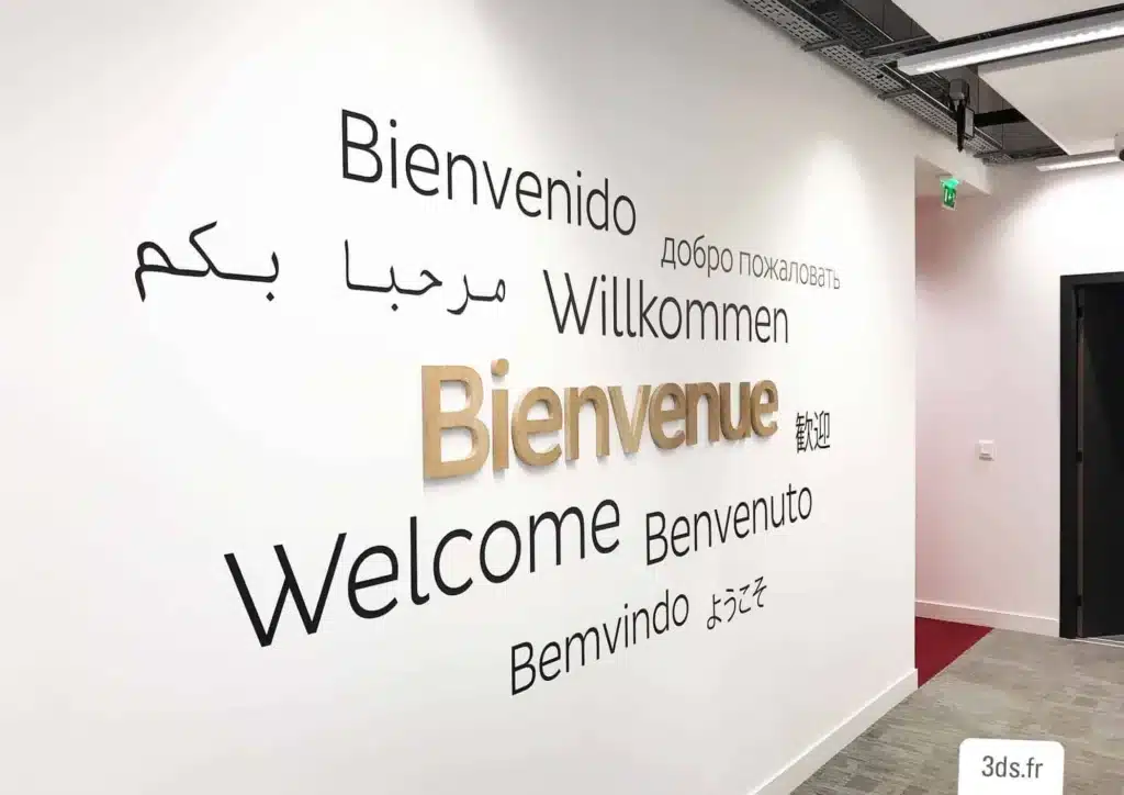 3ds groupe signaletique adhesif bois relief accueil 1 1